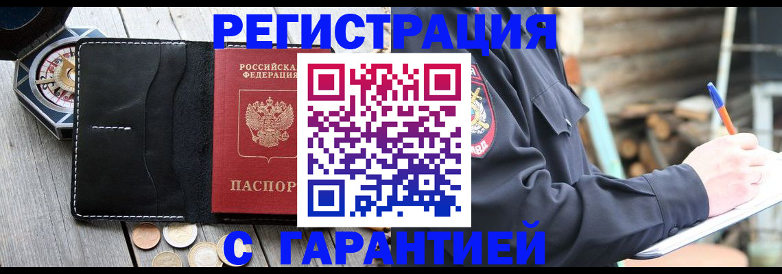 пропишу в квартире в Сосновке